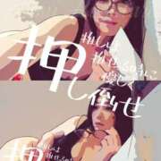 ヒメ日記 2025/07/11 23:59 投稿 るみ アバンチュール（難波）