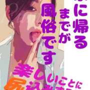 ヒメ日記 2025/07/19 23:59 投稿 るみ アバンチュール（難波）