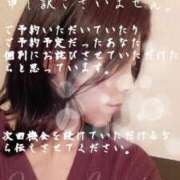 ヒメ日記 2025/07/22 11:49 投稿 るみ アバンチュール（難波）