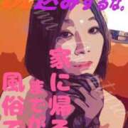 ヒメ日記 2025/07/27 23:59 投稿 るみ アバンチュール（難波）