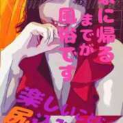 ヒメ日記 2025/08/13 23:58 投稿 るみ アバンチュール（難波）