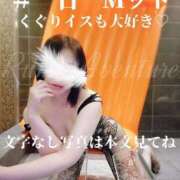 ヒメ日記 2025/08/26 23:58 投稿 るみ アバンチュール（難波）