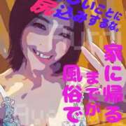 ヒメ日記 2025/09/04 23:59 投稿 るみ アバンチュール（難波）