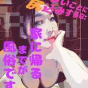 ヒメ日記 2025/09/05 23:59 投稿 るみ アバンチュール（難波）