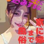 ヒメ日記 2025/10/05 23:59 投稿 るみ アバンチュール（難波）