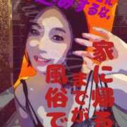 ヒメ日記 2025/10/08 23:58 投稿 るみ アバンチュール（難波）