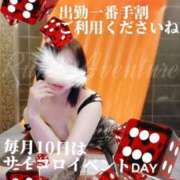 ヒメ日記 2025/10/09 16:56 投稿 るみ アバンチュール（難波）