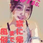 ヒメ日記 2025/10/29 23:59 投稿 るみ アバンチュール（難波）