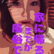 ヒメ日記 2025/11/15 23:59 投稿 るみ アバンチュール（難波）