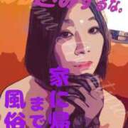 ヒメ日記 2025/11/28 23:58 投稿 るみ アバンチュール（難波）