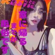 ヒメ日記 2025/12/05 23:59 投稿 るみ アバンチュール（難波）