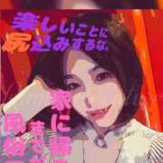 ヒメ日記 2025/12/12 23:59 投稿 るみ アバンチュール（難波）