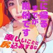 ヒメ日記 2025/12/16 23:54 投稿 るみ アバンチュール（難波）
