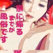 ヒメ日記 2025/12/18 23:38 投稿 るみ アバンチュール（難波）