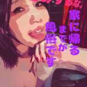 ヒメ日記 2025/12/20 00:10 投稿 るみ アバンチュール（難波）