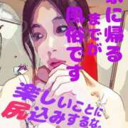 ヒメ日記 2025/12/23 23:59 投稿 るみ アバンチュール（難波）