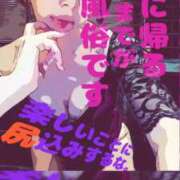 ヒメ日記 2025/12/29 23:59 投稿 るみ アバンチュール（難波）