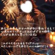 ヒメ日記 2025/12/31 22:06 投稿 るみ アバンチュール（難波）