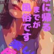 ヒメ日記 2026/01/17 23:58 投稿 るみ アバンチュール（難波）