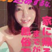 ヒメ日記 2026/01/31 23:59 投稿 るみ アバンチュール（難波）