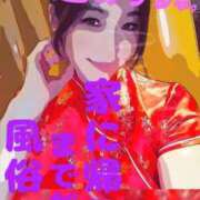 ヒメ日記 2026/02/01 23:58 投稿 るみ アバンチュール（難波）