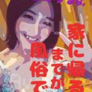 ヒメ日記 2026/02/06 23:58 投稿 るみ アバンチュール（難波）