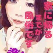 ヒメ日記 2026/02/09 23:59 投稿 るみ アバンチュール（難波）