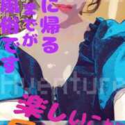 ヒメ日記 2026/02/23 23:59 投稿 るみ アバンチュール（難波）