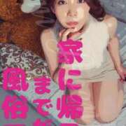 ヒメ日記 2026/02/28 23:59 投稿 るみ アバンチュール（難波）