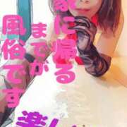 ヒメ日記 2026/03/11 23:43 投稿 るみ アバンチュール（難波）