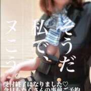 ヒメ日記 2026/03/21 21:54 投稿 るみ アバンチュール（難波）