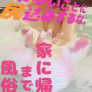 ヒメ日記 2026/03/27 23:59 投稿 るみ アバンチュール（難波）