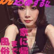 ヒメ日記 2026/03/30 01:31 投稿 るみ アバンチュール（難波）