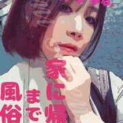 ヒメ日記 2026/04/07 00:18 投稿 るみ アバンチュール（難波）