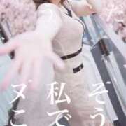 るみ 🍑お部屋Day🍑 アバンチュール（難波）