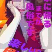 ヒメ日記 2026/04/16 23:19 投稿 るみ アバンチュール（難波）