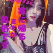 ヒメ日記 2026/04/21 23:59 投稿 るみ アバンチュール（難波）