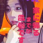 ヒメ日記 2026/04/25 23:55 投稿 るみ アバンチュール（難波）