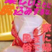 ヒメ日記 2026/04/29 23:55 投稿 るみ アバンチュール（難波）