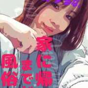 ヒメ日記 2026/05/05 05:51 投稿 るみ アバンチュール（難波）