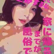 ヒメ日記 2026/05/05 23:59 投稿 るみ アバンチュール（難波）