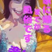 ヒメ日記 2026/05/09 04:30 投稿 るみ アバンチュール（難波）