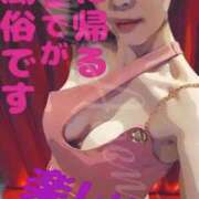 ヒメ日記 2026/05/13 23:59 投稿 るみ アバンチュール（難波）