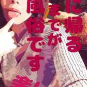 ヒメ日記 2026/06/01 00:00 投稿 るみ アバンチュール（難波）