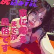 ヒメ日記 2026/06/04 23:58 投稿 るみ アバンチュール（難波）