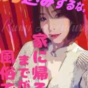 ヒメ日記 2026/06/13 01:18 投稿 るみ アバンチュール（難波）
