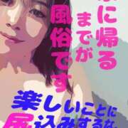 ヒメ日記 2026/06/13 23:59 投稿 るみ アバンチュール（難波）