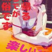 ヒメ日記 2026/06/15 00:02 投稿 るみ アバンチュール（難波）
