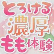 ヒメ日記 2025/03/15 11:55 投稿 もも 大阪ぽっちゃりマニア 十三店