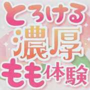 ヒメ日記 2025/11/25 19:44 投稿 もも 大阪ぽっちゃりマニア 十三店